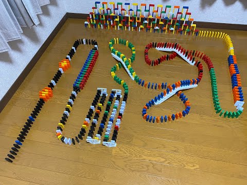 ドミノ倒し ドミノ倒し #17 domino tricks - YouTube