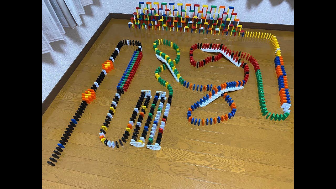 ドミノ倒し ドミノ倒し #17 domino tricks - YouTube