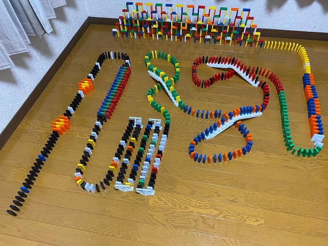 ドミノ倒し #17 domino tricks - YouTube