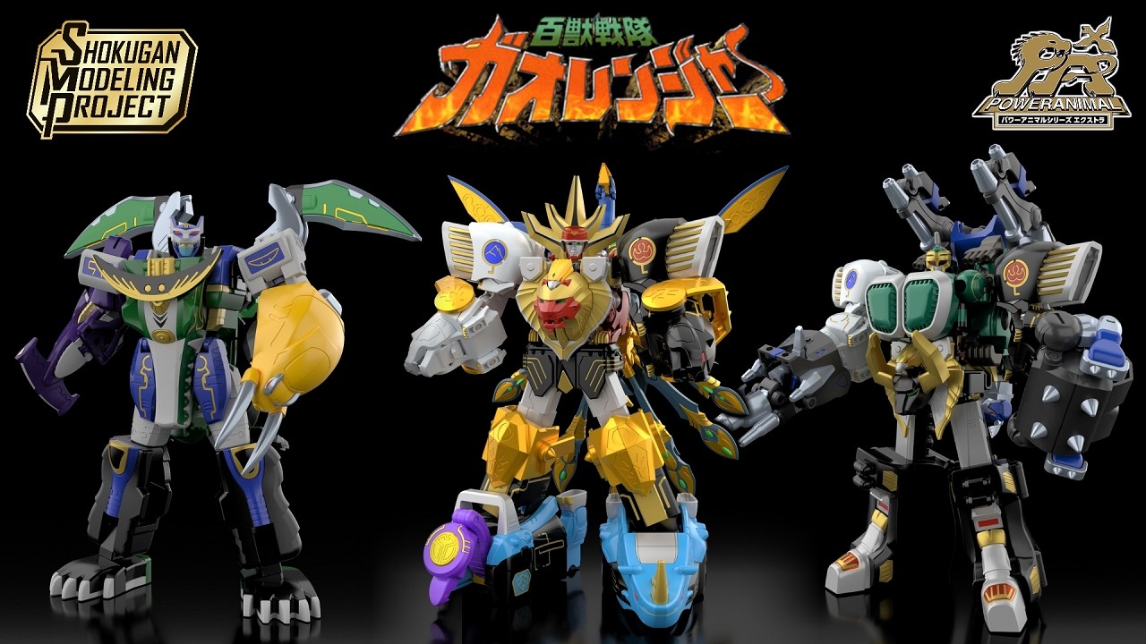 Gaoranger 25th! A legendary, never-before-released Power Animal