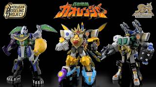 Gaoranger 25th! A legendary, never-before-released Power Animal