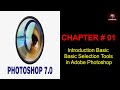 Adobe Photoshop 01 Introduction Basic Selection Tools in Adobe Photoshop By Rajesh Naiknaware