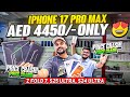 Latest iPhone Prices in Dubai 2024: iPhone 17 Pro Max & More π±