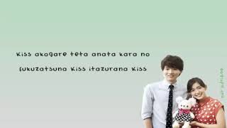 Kiss Kiss Lyrics - Cyntia (Itazura Na Kiss 2)