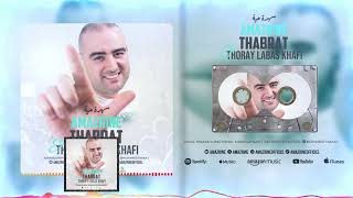 Video thumbnail of "Amazrine - Thabrat , Thoray Labas Khafi (Officiel Audio) Live 2"