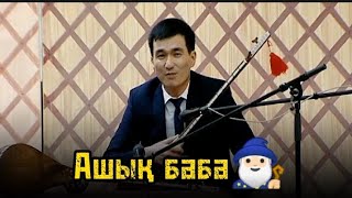 Қарақалпақ тарихи | Qaraqalpaq milliy tariyxi | \