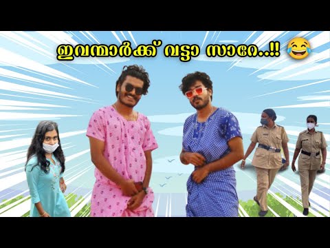 നെറ്റി 👗ഇട്ടു ബീച്ചിൽ പോയപ്പോ😂 | dance with nighty | public reaction