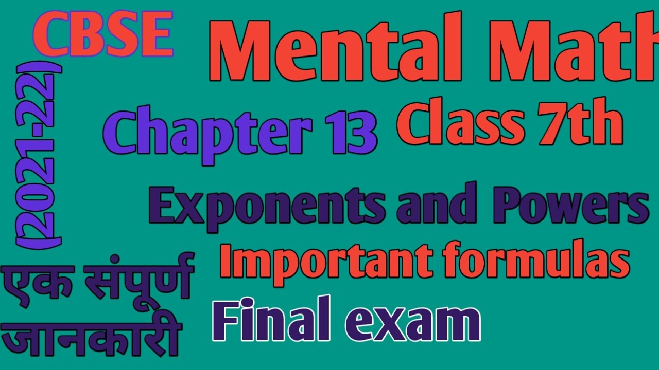 Mental Maths (2021-22) Class 7 chapter 13 How to solve Exponents and ...