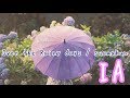 【VOCALOID/IA.ver】Over the Rainy days / suamakun 【オリジナル曲】