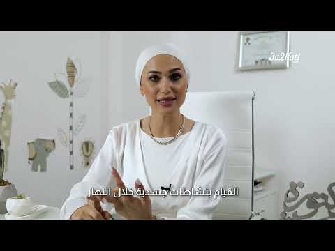 مخاطر الميلاتونين و طريقة مساعدة الطفل على النوم