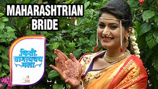 Arpita Dressed As A Maharashtrian Bride For Her Wedding | Kiti Sangaychay Mala | Colors Marathi