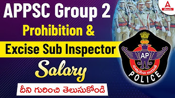 APPSC Group 2 | Prohibition and Excise Sub Inspector Salary and Job Profile | Know Full Details