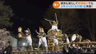 天下の奇祭「古川祭」　勇ましい“起し太鼓”や絢爛豪華な“屋台曳き揃え”　3年ぶり規模縮小し開催　岐阜 (22/04/20 17:10)