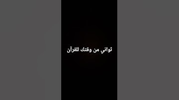 القارئ عبدالرحمن مسعد