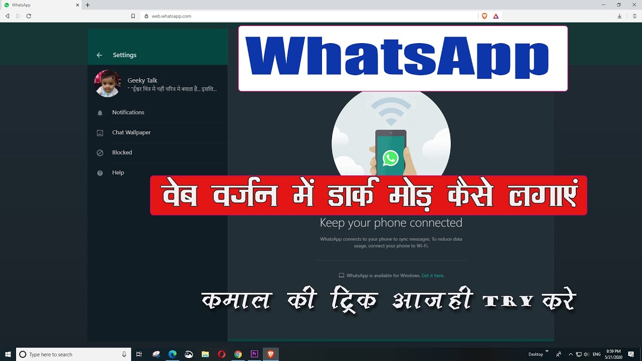 Whatsapp Web par Dark mode Kaise Kare | How to Enable Dark ...
