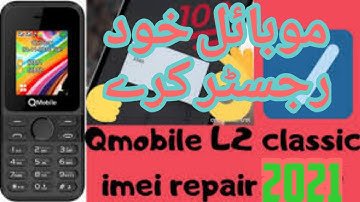 Qmobile L2 Classic | Imei Change with code | 2021