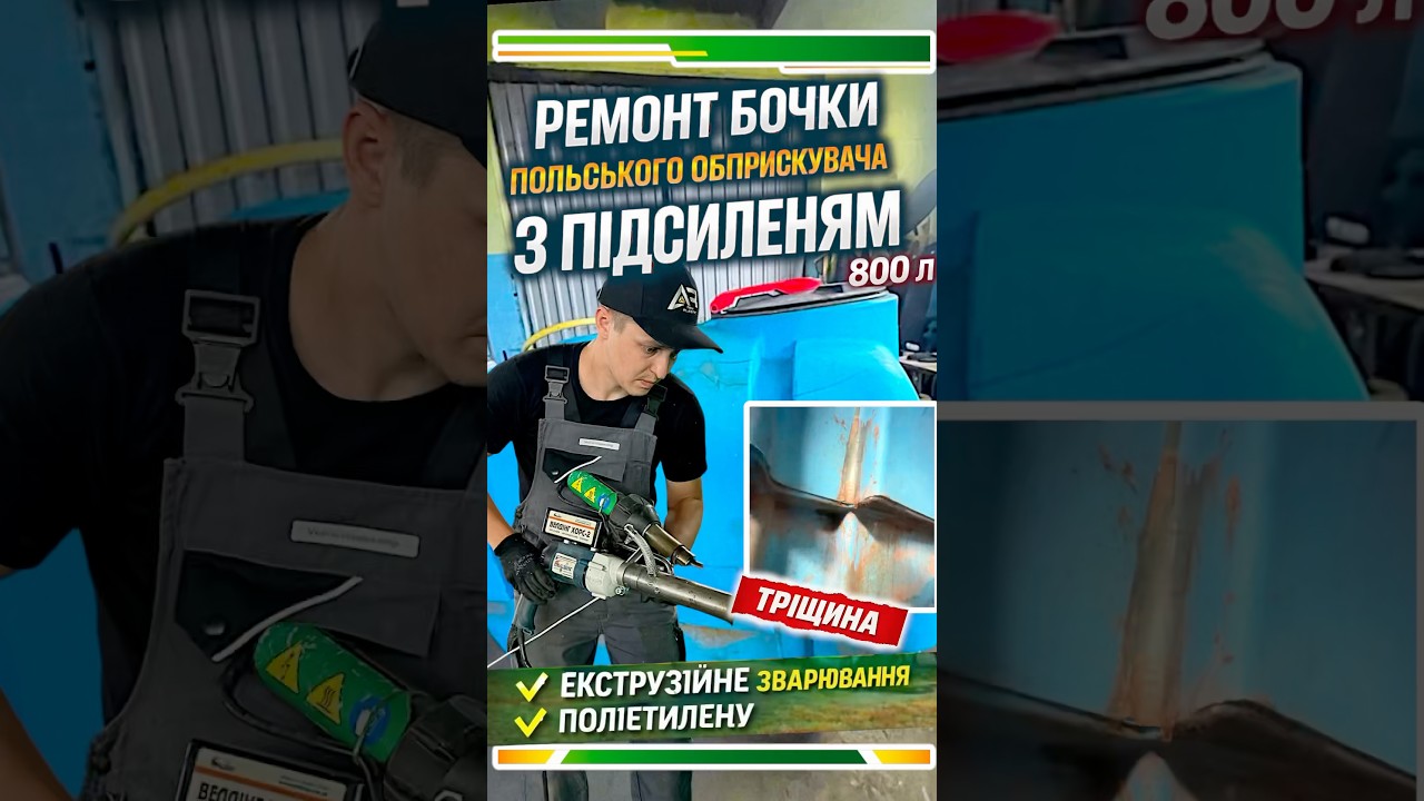 Відео роботи 3