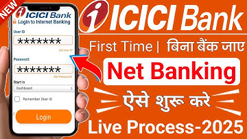 ICICI Bank Internet Banking Activation 2025 - Full Process | icici bank net banking kaise chalu kare