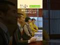 入社面接を受けるも、社長からの評価は... #ゆうたろう #ふせえり #ダンディ坂野「めんつゆひとり飯2」はDMM TV にて独占配信中🍙
