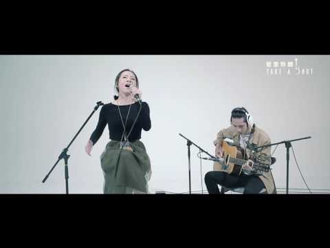 留意聆聽 Take A Shot | 聆聽會 | 林文蓀 - 最高的地方【原創】
