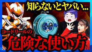 【メーカー紹介】ハタヤリミテッドを解説！コードリールの仕組みと正しい使い方