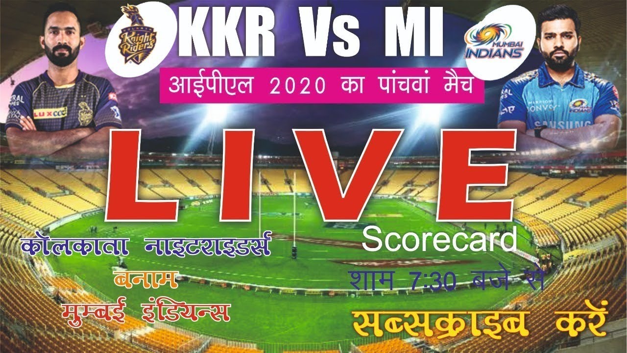 LIVE Cricket Scorecard - MI vs KKR | IPL 2020 - 5th Match | Mumbai Indians vs Kolkata Knight Riders