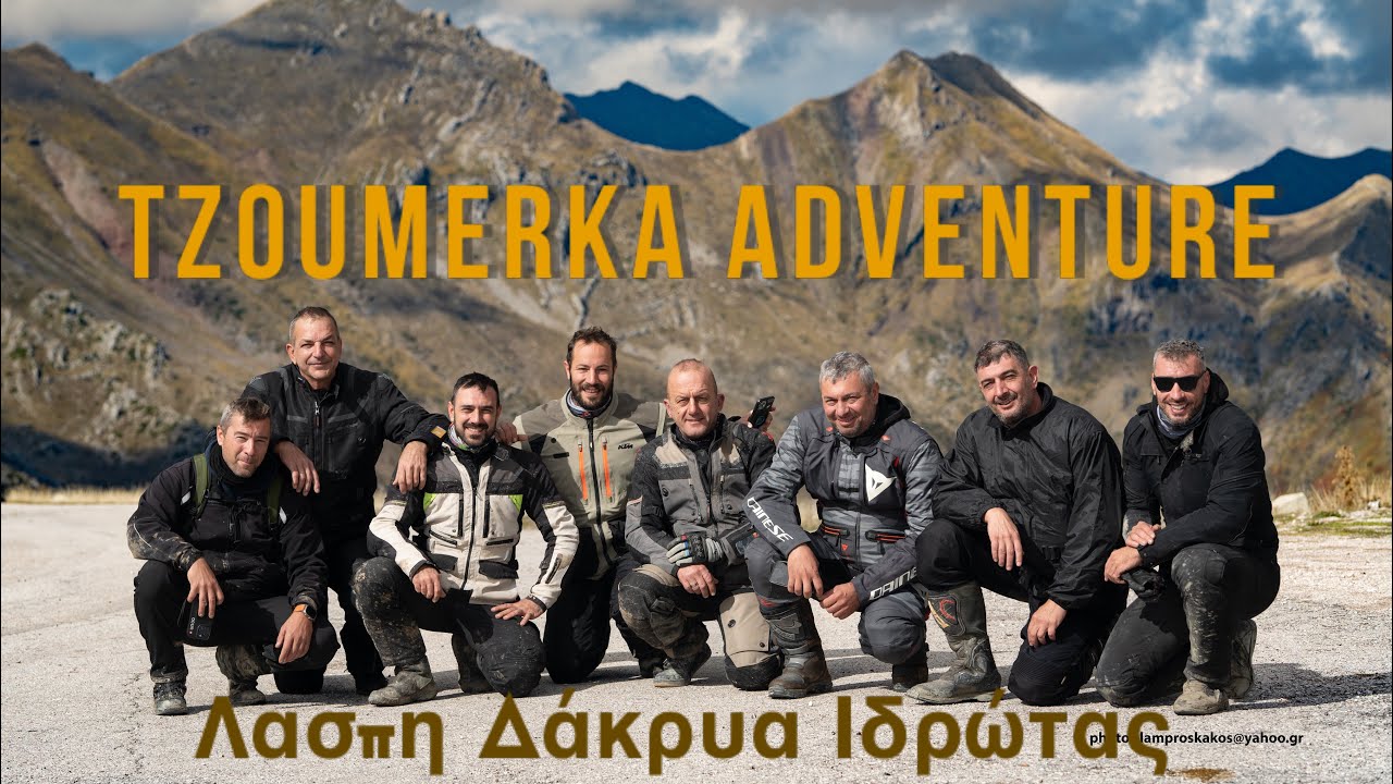 1000+1 Τούμπες στα Τζουμέρκα ep.2