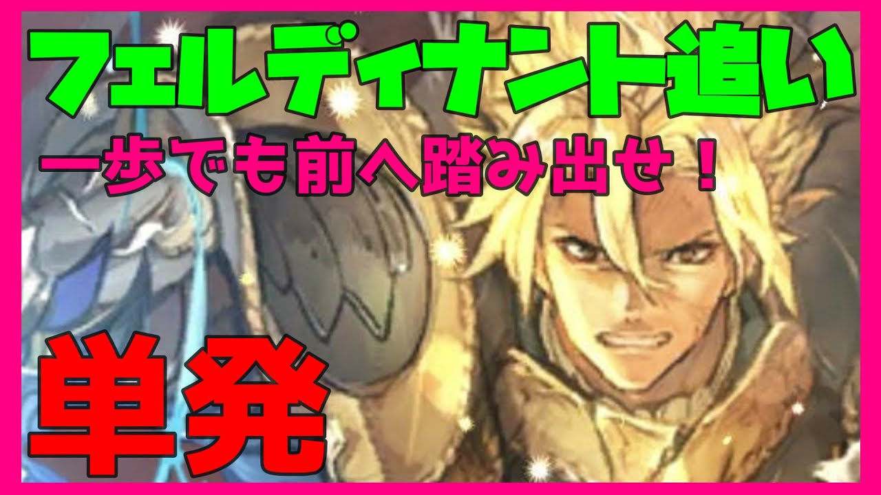 ロマサガrs 見なきゃ損かも みんなで検証 ボストン排出率 気になる 強者の称号 二の段 も 81 Youtube