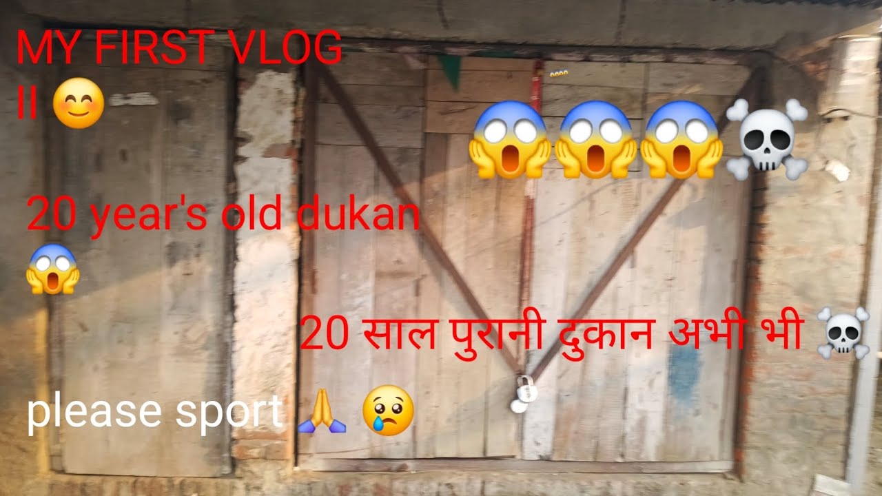 20 year's old dukan 😱 ll 20 साल पुरानी दुकान 🥰 please sport my channel 🙏 @kishanvlogs99