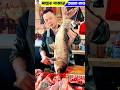 Big Fish cutting 2026 #shorts #trending #amazing #funny #fishing