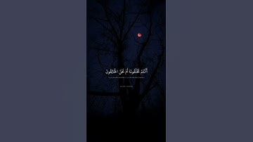 الشيخ محمد صديق المنشاوي || سورة الواقعة ||