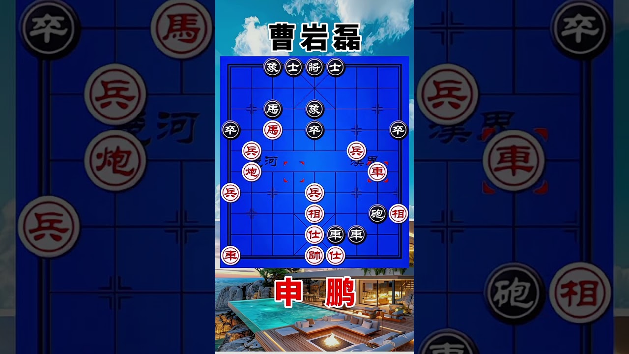 曹岩磊vs申鹏，2022象甲，大刀阔斧，招招致命