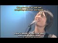 NICO Touches the Walls - Yoru no Hate LEGENDADO (ENG / PT-BR)
