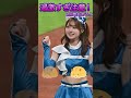 恥ずかしいので見ないでね#ピタ止めチャレンジ #チアリーダー #きつねダンス