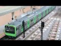 NゲージでJR横浜駅を再現-「E235系初乗り 鎌倉への旅･品川への旅」-