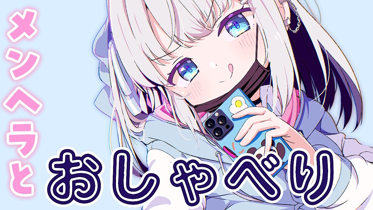 ねちょねちょしようね - YouTube