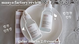 Galac Niacin 2.0 Essence