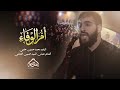 أم الوفاء محمد حسين حلمي