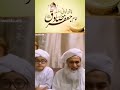 Imam jafar sadiq rake niyaz molana ilyas ataar qadri ra