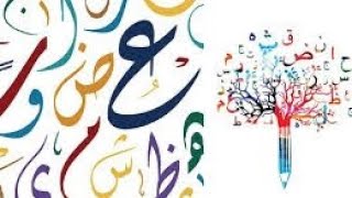 أسهل شرح كتابة مطوية-الصف الرابع الابتدائي   لغة عربية منهج 2023