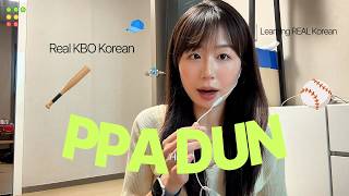 What are KBO fans screaming 빠던 (Bat Flip) Explained ⚾