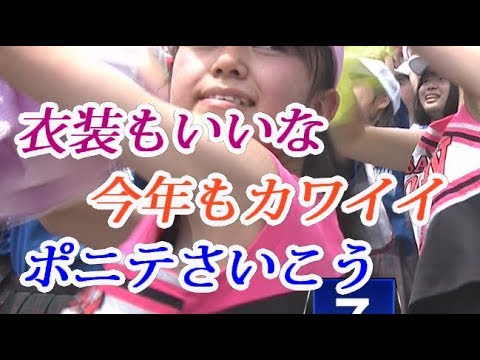 大阪桐蔭チアガール 女の子もチア服も可愛いと話題に 甲子園18夏 Youtube