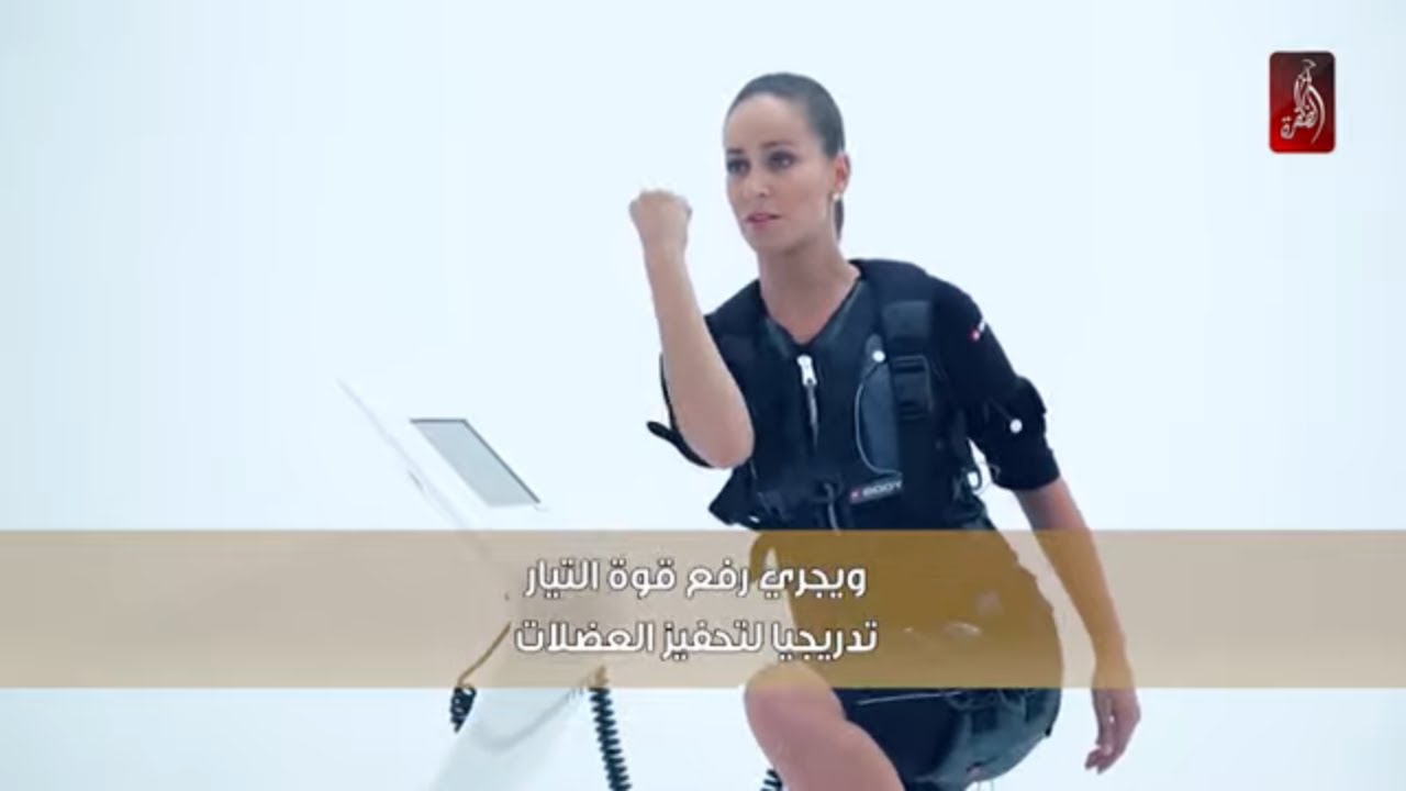 ما هوالتحفيز الكهربائي للعضلات.. وكيف يمكننا بناء عضلات الجسم من خلاله | #استوديو_الظفرة