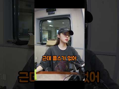 예쁜 여자가 부탁할 때 