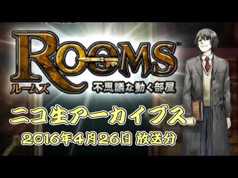 Wii【Rooms 不思議な動く部屋】人妻熟女 in ワンダーランド。Part1