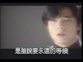 郭富城 到底有谁能够告诉我