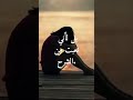 حين يبكي القلب بصمت دون دموع أقسى لحظات الانكسار الصامت