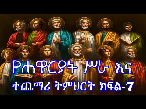 ቪዲዮ: የምስጢር አባሪ ሕጎች ምን ነበሩ?