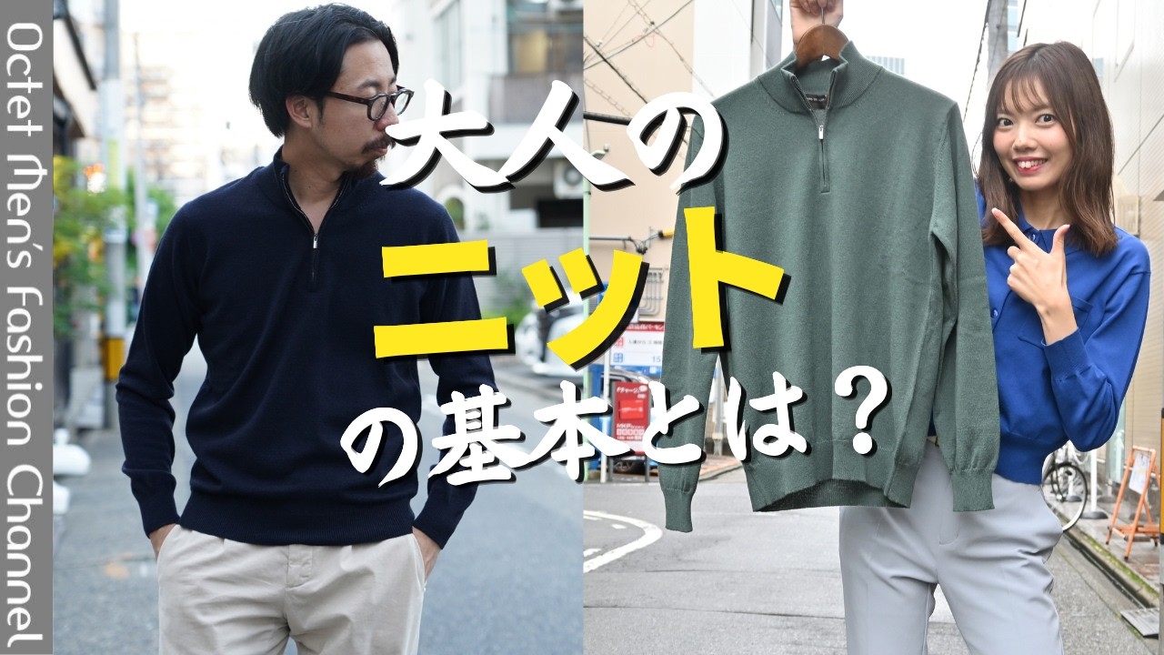 今日の動画のサムネイル