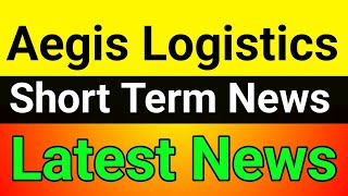 Aegis Logistics share latest news today🚀 aegis logistics share🪀aegis logistics share news